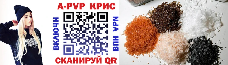 Alfa_PVP кристаллы  нарко площадка Telegram  Заинск 