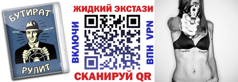 дарнет шоп  Заинск  Бутират BDO 33% 