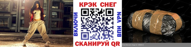Кокаин VHQ  MEGA tor  Заинск  магазин продажи  