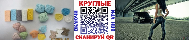 Экстази mix  мега рабочий сайт  Заинск 