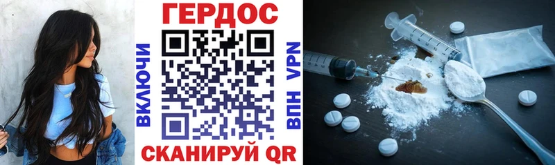 KRAKEN ССЫЛКА  цена   Заинск  ГЕРОИН афганец 