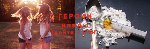 твердый Горнозаводск