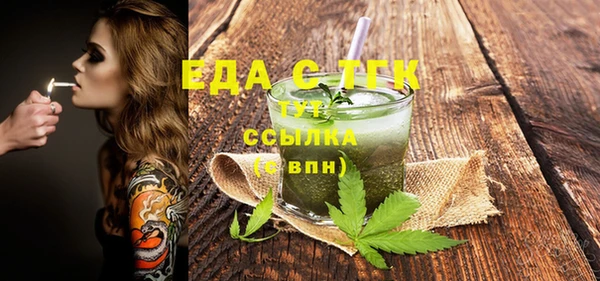 спиды Волосово