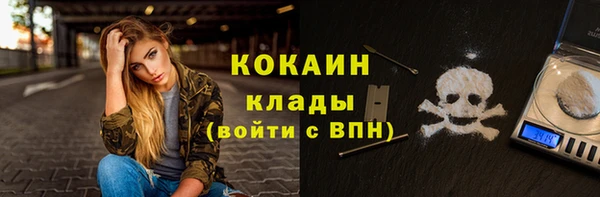 кокаин колумбия Горно-Алтайск