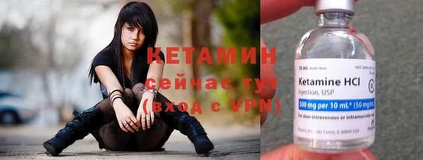 кокаин VHQ Вяземский