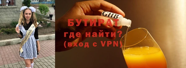 кокаин VHQ Вяземский
