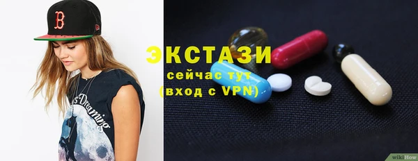 ГАЛЛЮЦИНОГЕННЫЕ ГРИБЫ Горняк