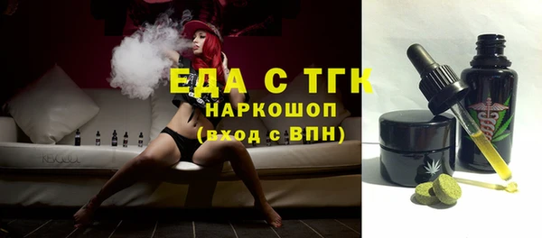 хмурый Вязники