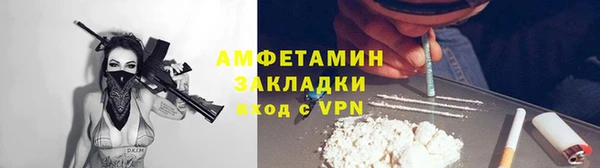 кокаин VHQ Вяземский