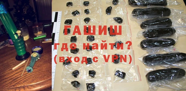 твердый Горнозаводск