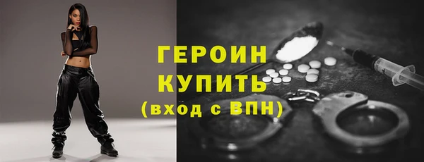 прущие крисы Волоколамск