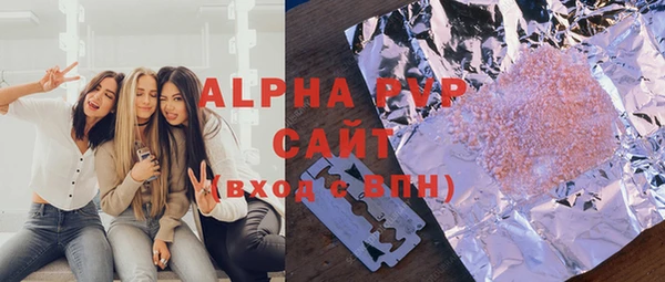 твердый Горнозаводск