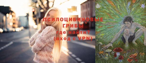 кокаин Вязьма