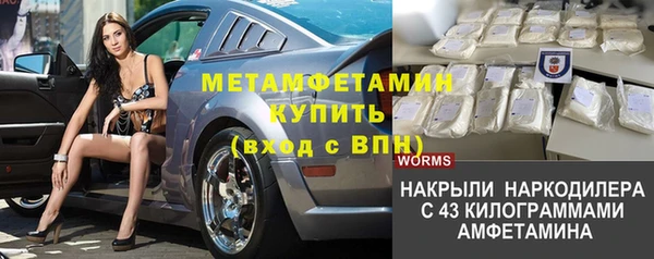 кокаин Вязьма