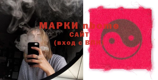 кокаин Вязьма