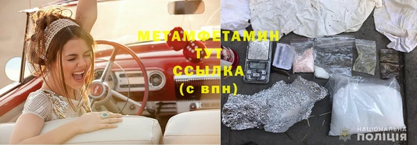 кокаин Вязьма