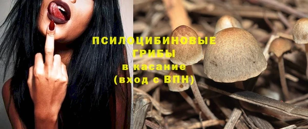 кокаин Вязьма