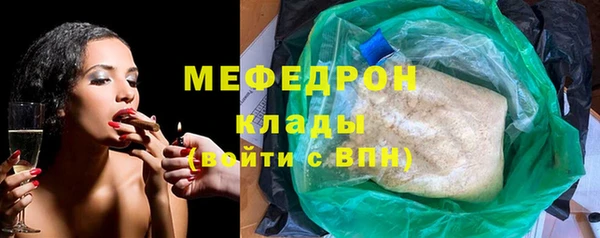 твердый Горнозаводск