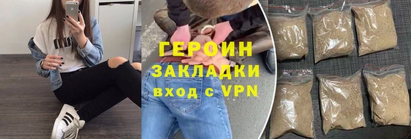 ГАЛЛЮЦИНОГЕННЫЕ ГРИБЫ Горняк