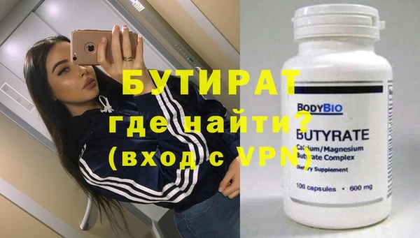 твердый Горнозаводск