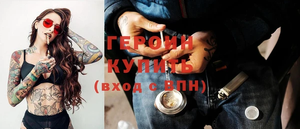кокаин Вязьма