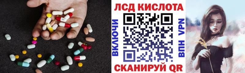 ЛСД экстази ecstasy  наркота  Заинск 