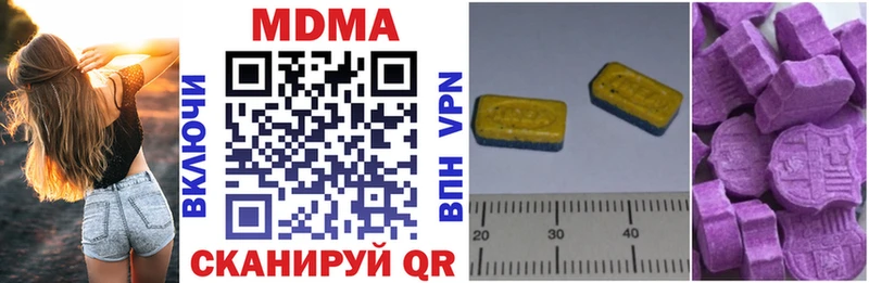 МДМА VHQ  Заинск 