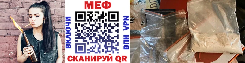Мефедрон 4 MMC  MEGA зеркало  Заинск 
