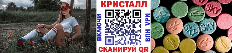 магазин    Заинск  МЕТАМФЕТАМИН пудра 