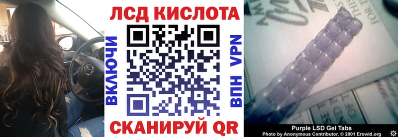 кракен ССЫЛКА  Заинск  Наркотические марки 1,5мг 