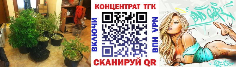 ТГК гашишное масло  Заинск 